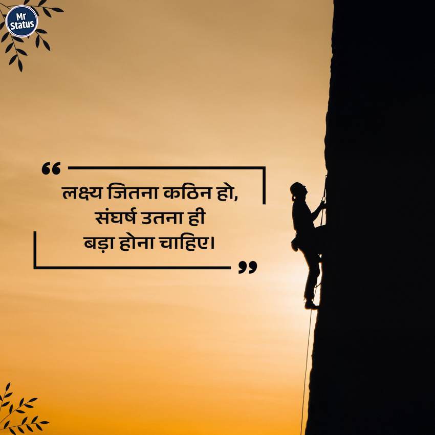 Download free status image